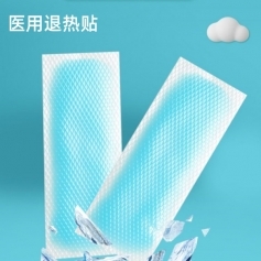 ɽ��ʢ��Դҩҵ���޹�˾-������/ҽ��������/��ѵ��/oem���ƴ��ӹ�