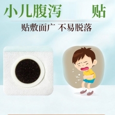 ɽ��ʢ��Դҩҵ���޹�˾-С����к��/Ѩλѹ���̼���/oem���ƴ��ӹ�