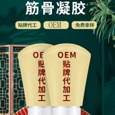 ɽ��ʢ��Դҩҵ���޹�˾-�������/��������ʹ/oem���ƴ��ӹ�