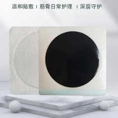 ɽ��ʢ��Դҩҵ���޹�˾-Բ�θ�ҩ��/���Ʊ�����/oem���ƴ��ӹ�