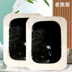 ɽ��ʢ��Դҩҵ���޹�˾-�ֹ��Ϻڸ�/����/oem���ƴ��ӹ�