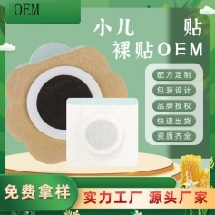 ɽ��ʢ��Դҩҵ���޹�˾-С��Ѩλ��/Ѩλѹ���̼���/����/oem���ƴ��ӹ�/������