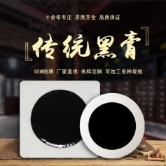 ɽ��ʢ��Դҩҵ���޹�˾-�ֹ��ڸ���/������/oem���ƴ��ӹ�