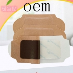 ɽ��ʢ��Դҩҵ���޹�˾-ů����/��Ȼ������/oem���ƴ��ӹ�