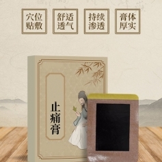 ɽ��ʢ��Դҩҵ���޹�˾-��������ʹ��/������/oem���ƴ��ӹ�