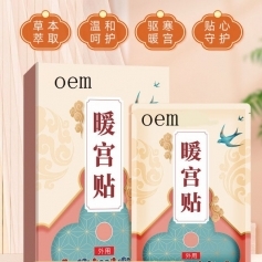 ɽ��ʢ��Դҩҵ���޹�˾-ů����/������/oem���ƴ��ӹ�/ů������