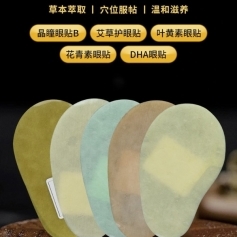 ɽ��ʢ��Դҩҵ���޹�˾-������/ҽ�û�����/oem���ƴ��ӹ�