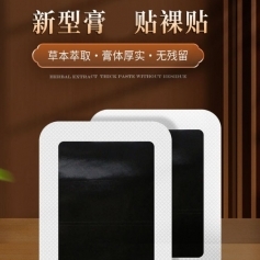 ɽ��ʢ��Դҩҵ���޹�˾-���͸�ҩ������/���Ʊ�����/oem���ƴ��ӹ�