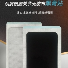 ɽ��ʢ��Դҩҵ���޹�˾-�������ȹؽ��޷Ĳ���ҩ��/���Ʊ�����/���ƴ��ӹ�oem