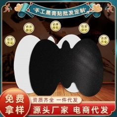 ɽ��ʢ��Դҩҵ���޹�˾-�ڸ���/���ƶ���oem���ӹ�