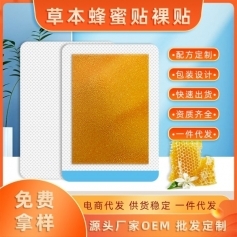 ɽ��ʢ��Դҩҵ���޹�˾-�ݱ�������/����/Դͷ����/���Ʊ�����/oem���ƴ��ӹ�