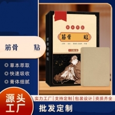 ɽ��ʢ��Դҩҵ���޹�˾-�����/���Ʊ�����/���ƶ���oem���ƴ��ӹ�