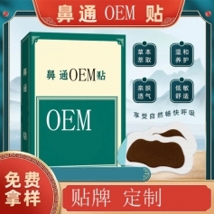 ɽ��ʢ��Դҩҵ���޹�˾-����/������/������/oem���ƴ��ӹ�