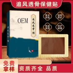 ɽ��ʢ��Դҩҵ���޹�˾-׷��͸�Ǳ�����/������/oem���ƴ��ӹ�