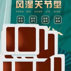 ɽ��ʢ��Դҩҵ���޹�˾-��ʪ�ؽ��͸���/���Ʊ�����/oem���ƴ��ӹ�