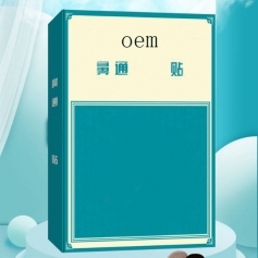 ɽ��ʢ��Դҩҵ���޹�˾-��ͨ��/Ѩλ��/����/oem���ƴ��ӹ�