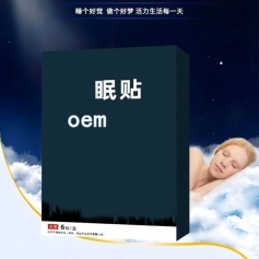 ɽ��ʢ��Դҩҵ���޹�˾-˯����/Ѩλѹ���̼���/oem���ƴ��ӹ�