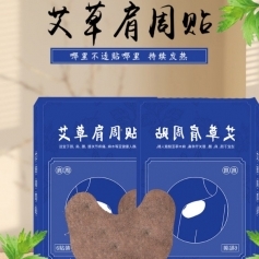 ɽ��ʢ��Դҩҵ���޹�˾-���ݼ�����/������/oem���ƴ��ӹ�