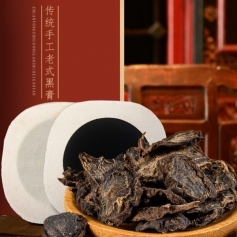 ɽ��ʢ��Դҩҵ���޹�˾-��ͳ�ֹ��ڸ�ҩ/������/oem���ƴ��ӹ�