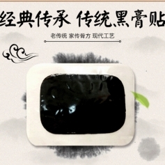 ɽ��ʢ��Դҩҵ���޹�˾-��ͳ�ڸ���/������/oem���ƴ��ӹ�