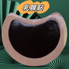 ɽ��ʢ��Դҩҵ���޹�˾-������/Ѩλѹ���̼���/oem���ƴ��ӹ�