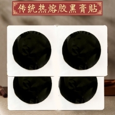 ɽ��ʢ��Դҩҵ���޹�˾-��ͳ�ֹ��Ϻڸ�/��ҩ��/oem���ƴ��ӹ�