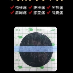 ɽ��ʢ��Դҩҵ���޹�˾-��ˮ�ڸ���/�����/�����ʹ��/oem���ƴ��ӹ�