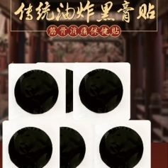 ɽ��ʢ��Դҩҵ���޹�˾-�ڸ���/�����ʹ������/oem���ƴ��ӹ�