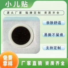 ɽ��ʢ��Դҩҵ���޹�˾-С��Ѩλ��/���ۻ���Ѩλ��/Ѩλѹ���̼���/oem���ƴ��ӹ�