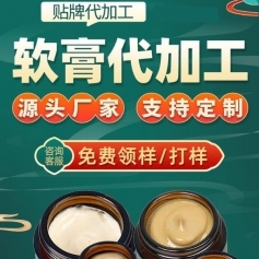 ɽ��ʢ��Դҩҵ���޹�˾-������ӹ�/����