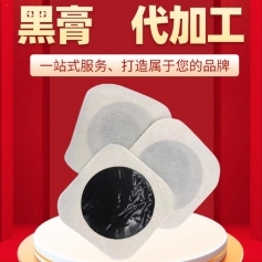 ɽ��ʢ��Դҩҵ���޹�˾-��ͳ�ڸ���/��ҩ��/oem���ƴ��ӹ�