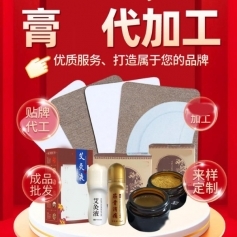 ɽ��ʢ��Դҩҵ���޹�˾-����Һ/�����ʹ��/oem���ƴ��ӹ�