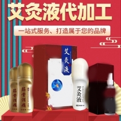 ɽ��ʢ��Դҩҵ���޹�˾-����Һ/��������/oem���ƴ��ӹ�