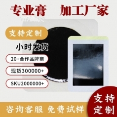 ɽ��ʢ��Դҩҵ���޹�˾-�ڸ���/Զ����������/oem���ƴ��ӹ�