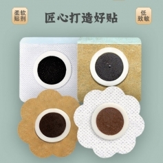 ɽ��ʢ��Դҩҵ���޹�˾-Ѩλѹ���̼���/��ͯ������/��Ƣ��ʳ��/oem���ƴ��ӹ�