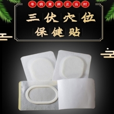 ɽ��ʢ��Դҩҵ���޹�˾-������/Ѩλ������/���ƶ����ҩ����/�������ȱ�����/oem���ƴ��ӹ�