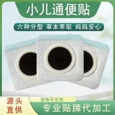 ɽ��ʢ��Դҩҵ���޹�˾-���ɶ���/С��Ѩλ������/oem���ƴ��ӹ�