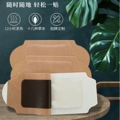 ɽ��ʢ��Դҩҵ���޹�˾-ů����/ů������/�Ⱦ���/oem���ƴ��ӹ�