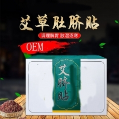 ɽ��ʢ��Դҩҵ���޹�˾-���ݶ�����/Ѩλ��/�޷Ĳ��հ���/oem���ƴ��ӹ�