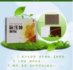 ɽ��ʢ��Դҩҵ���޹�˾-Զ����������/�޷Ĳ���ҩ��/Ѩλ��/oem���ƴ��ӹ�