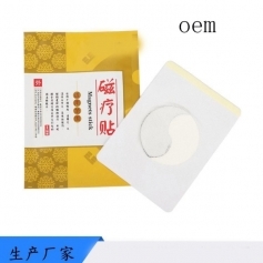 ɽ��ʢ��Դҩҵ���޹�˾-������/������/oem���ƴ��ӹ�