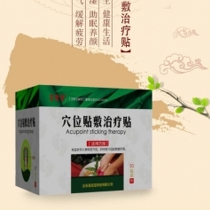 ɽ��ʢ��Դҩҵ���޹�˾-Ѩλ����������/oem���ƴ��ӹ�/Ѩλ��