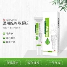 ɽ��ʢ��Դҩҵ���޹�˾-ҽ���������/oem���ƴ��ӹ�