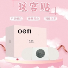 ɽ��ʢ��Դҩҵ���޹�˾-ů����/ů������/������/oem���ƴ��ӹ�