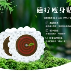 ɽ��ʢ��Դҩҵ���޹�˾-������/Ѩλѹ���̼���/oem���ƴ��ӹ�