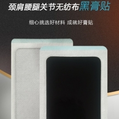 ɽ��ʢ��Դҩҵ���޹�˾-������ϥ�ؽ��޷Ĳ��ڸ���/������/oem���ƴ��ӹ�