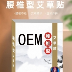 ɽ��ʢ��Դҩҵ���޹�˾-��׵�Ͱ�����/������/ֱ��ֱ��/oem���ƴ��ӹ�