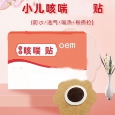 ɽ��ʢ��Դҩҵ���޹�˾-С���ȴ���/Ѩλѹ���̼���/������/����������/oem���ƴ��ӹ�