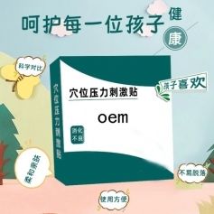 ɽ��ʢ��Դҩҵ���޹�˾-Ѩλѹ���̼���/��θ��/����������/�հ���/oem����