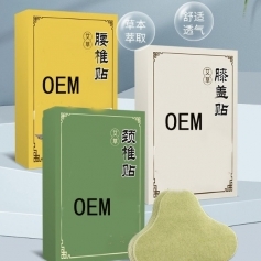 ɽ��ʢ��Դҩҵ���޹�˾-������/��׵��/������/������/oem���ƴ��ӹ�